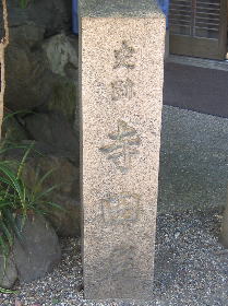 Δ
