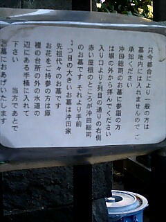 説明