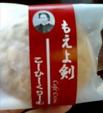 挕