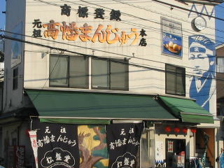 ܂񂶂イ